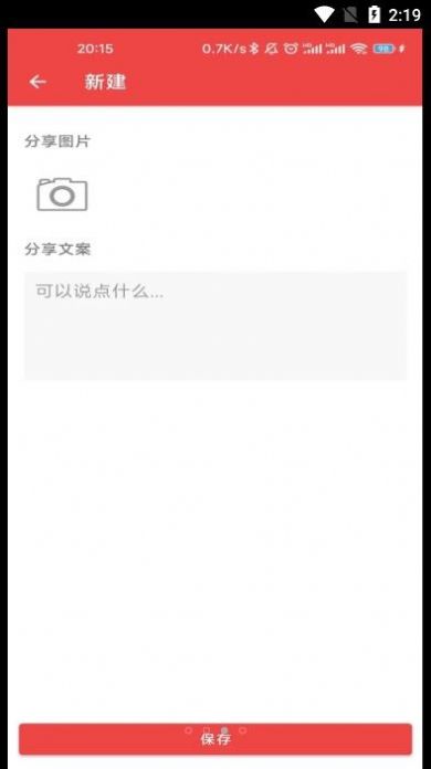 车小花二手车