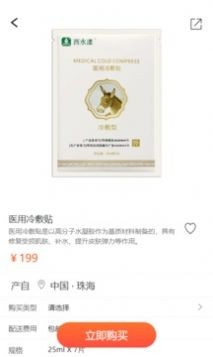 雅田驴妈妈购物 雅田驴妈妈购物