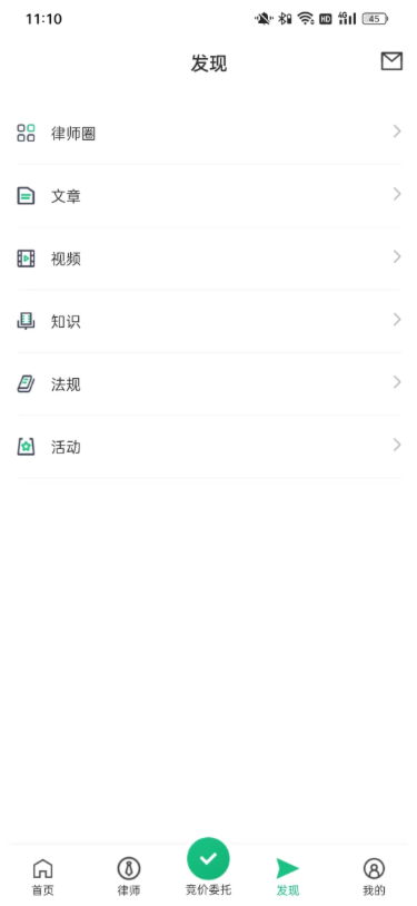 律淘淘律师资讯