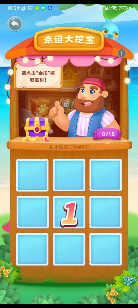 维尔碧茵振兴计划