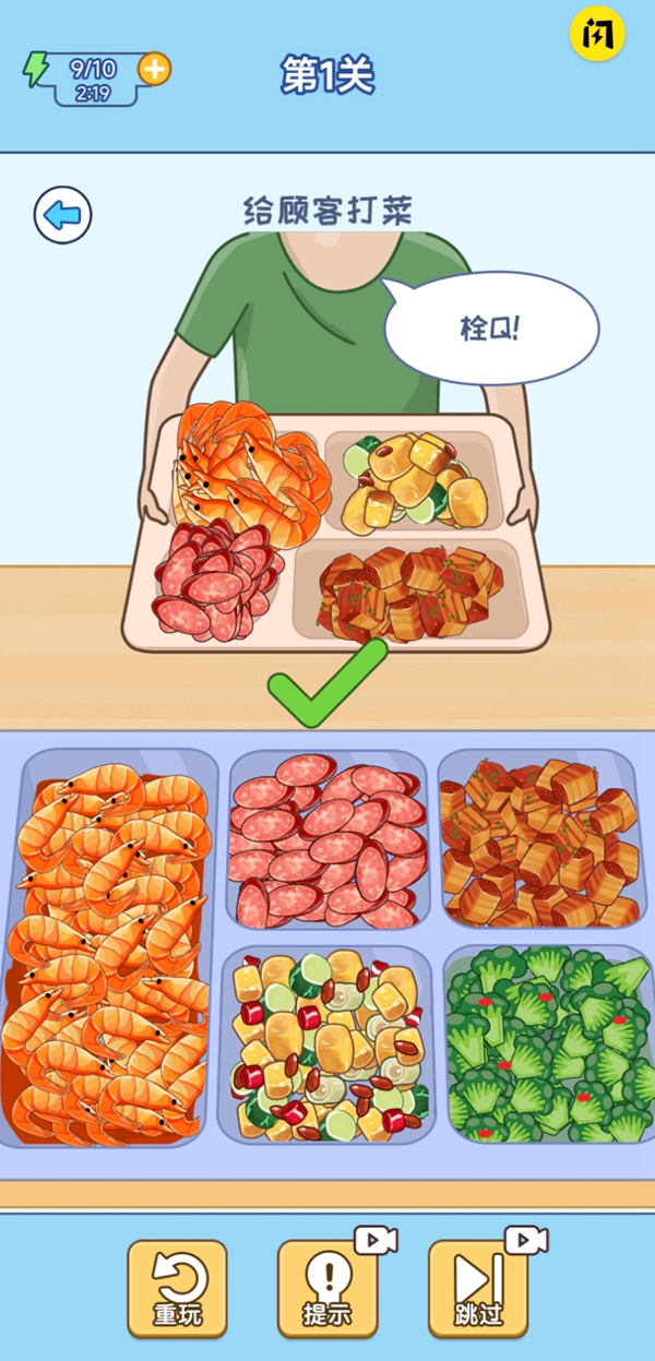 食堂打饭 食堂打饭