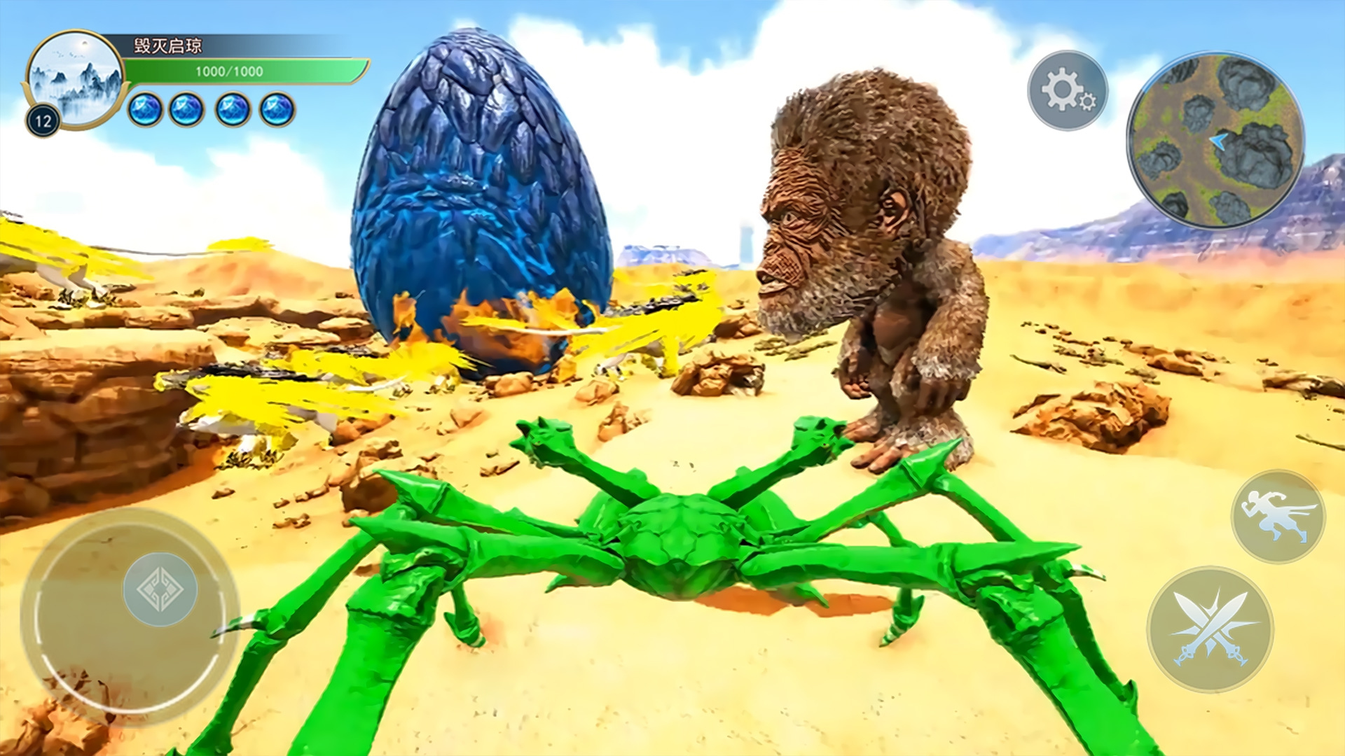 山海神兽进化 山海神兽进化