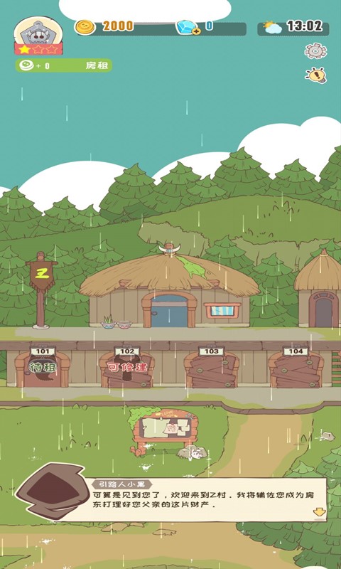 一栋满是猫的楼 一栋满是猫的楼