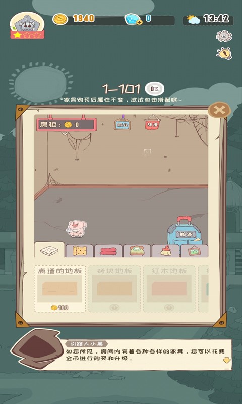 一栋满是猫的楼 一栋满是猫的楼