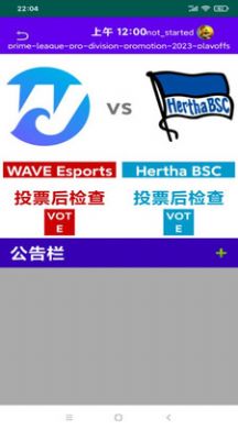 LoL英雄电竞达人系统 LoL英雄电竞达人系统