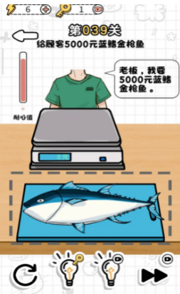 切割达人