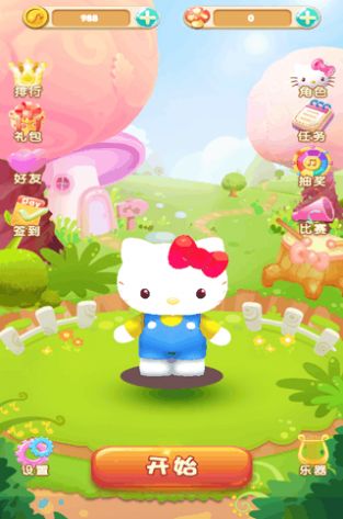 凯蒂猫跑跑乐2022