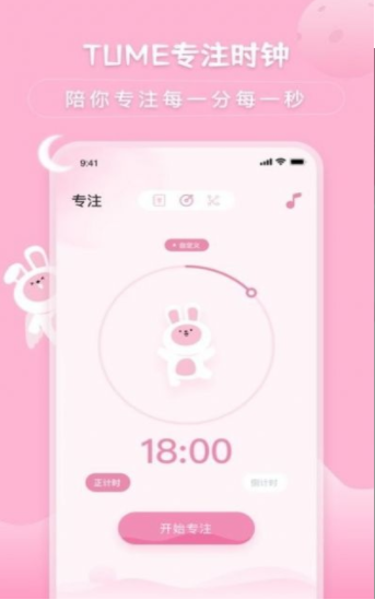 萌宅物语待办随记