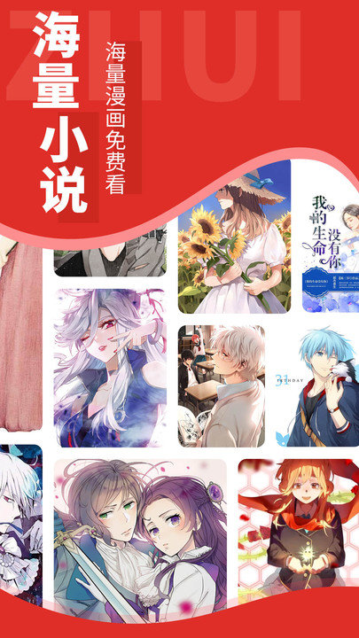 王牌小说 王牌小说