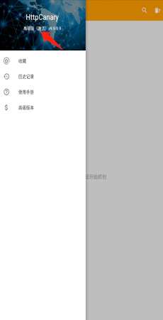 羊了个羊卡bug速通工具