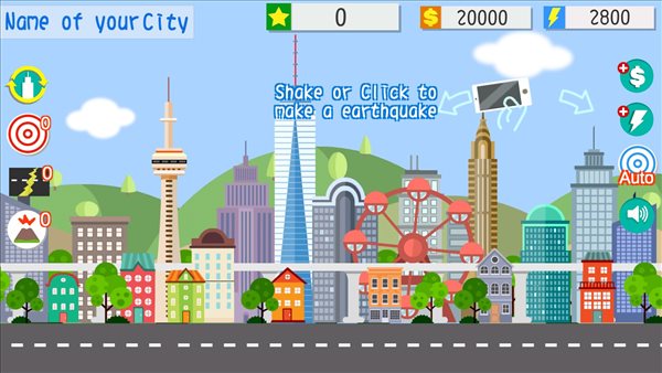 模拟地震2 模拟地震2