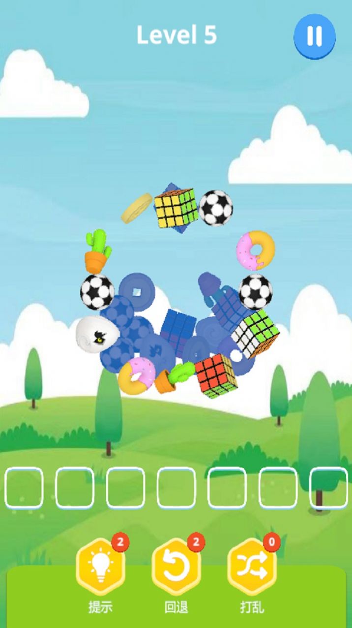 羊了个羊了个羊 羊了个羊了个羊