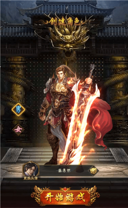 沙城召唤 沙城召唤