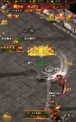 沙城召唤 沙城召唤