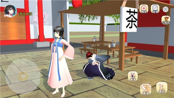 樱花校园汉服模拟器