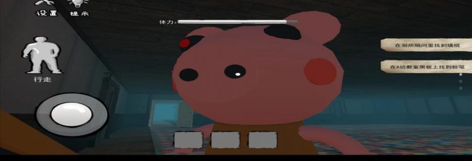 猛鬼躲避 猛鬼躲避