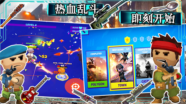 部落大逃杀 部落大逃杀