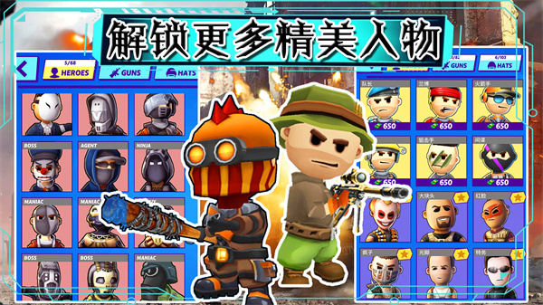 部落大逃杀 部落大逃杀