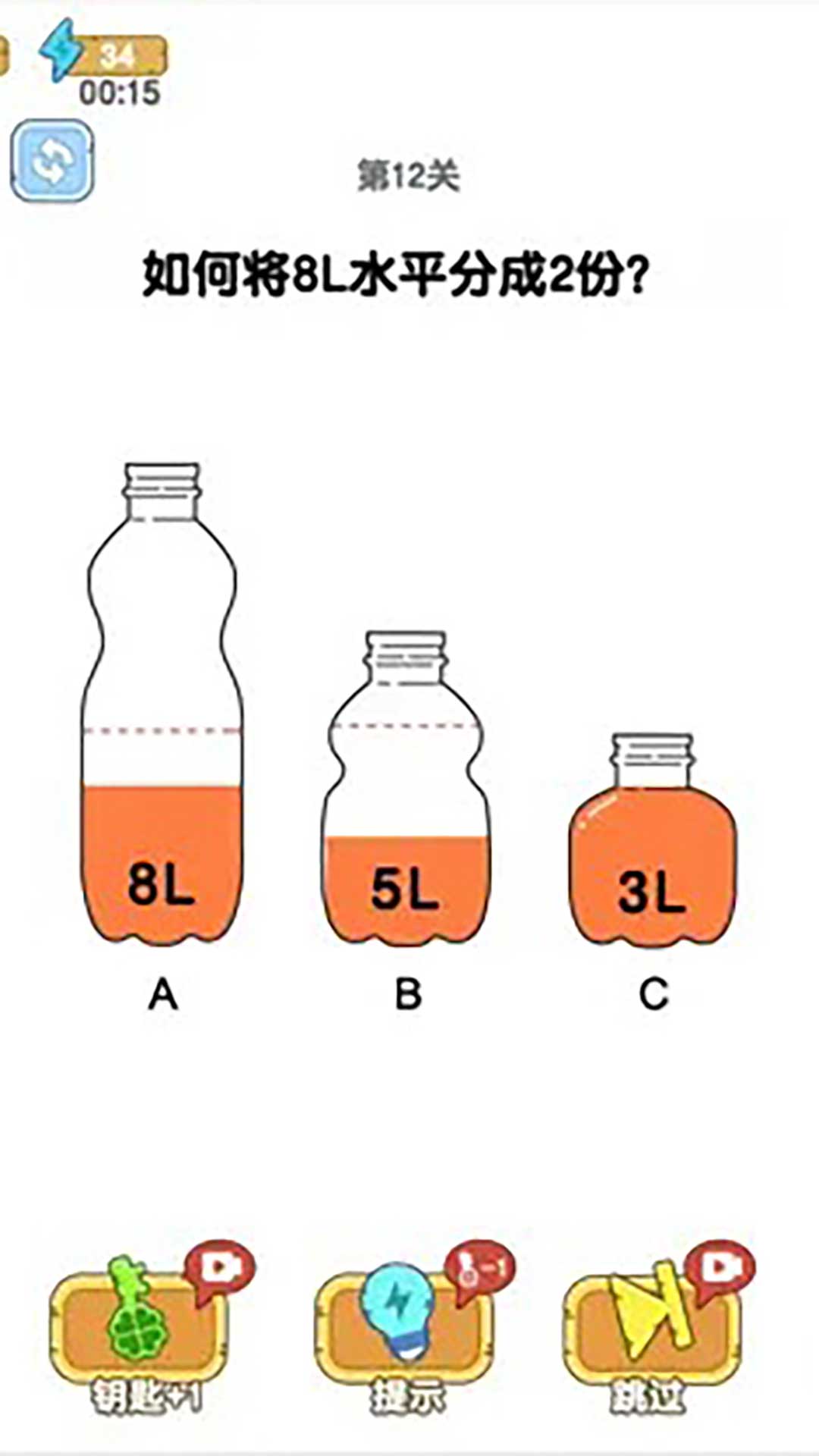 最强大脑袋 最强大脑袋