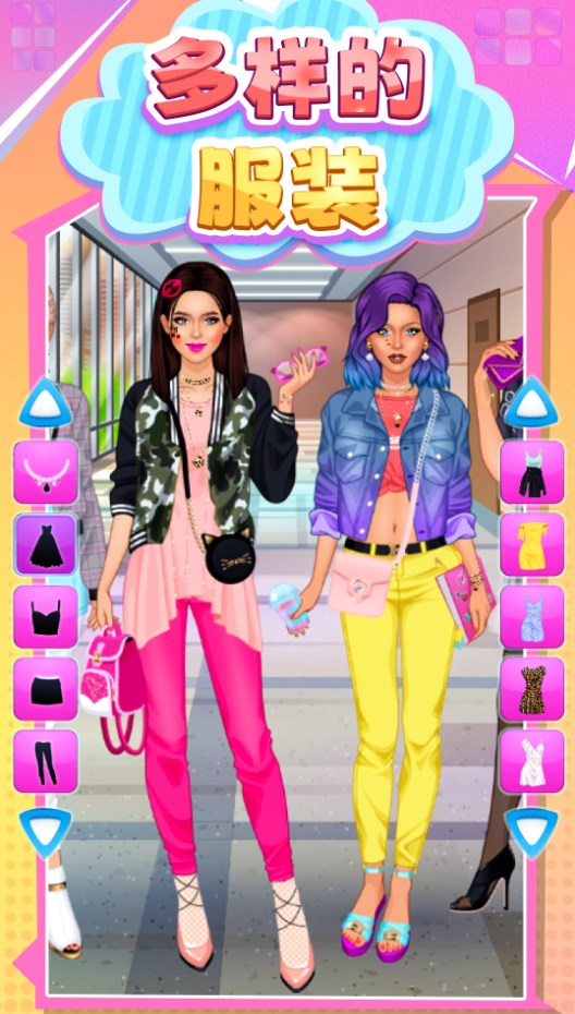 高中女生爱装扮 高中女生爱装扮