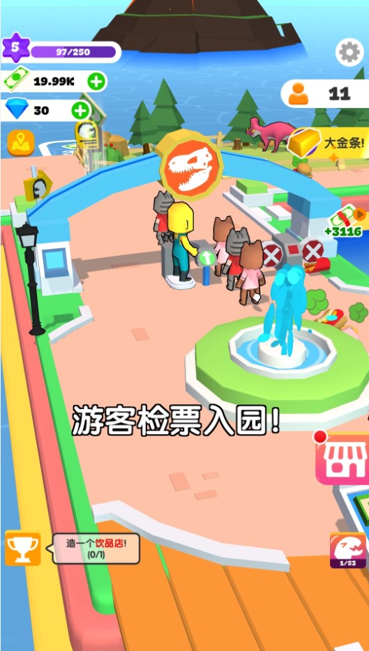 建设我的小岛