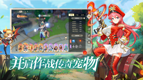 风色传说 风色传说