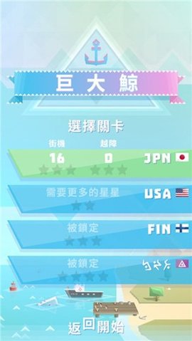 巨大鲸