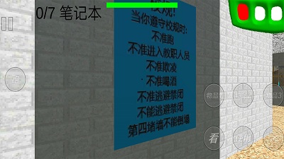 欢乐宝宝学数字