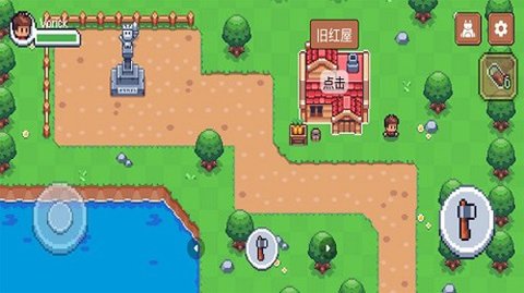 阳光之地 阳光之地