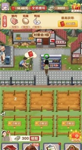 无忧古镇 无忧古镇