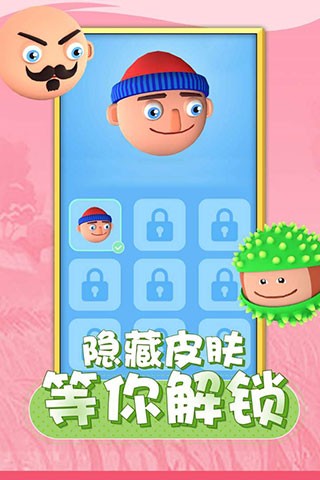 唱跳大头 