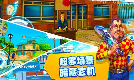 恐怖邻居2 恐怖邻居2