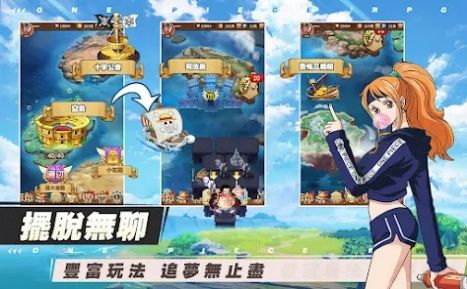 新世界航线最恶世代 新世界航线最恶世代