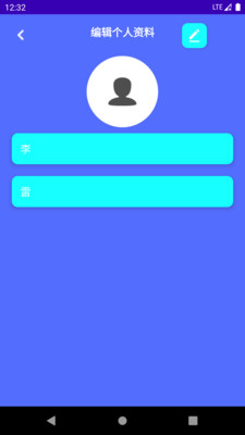 强身计步 强身计步