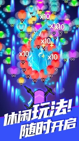 除虫大师  