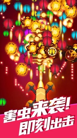 除虫大师  