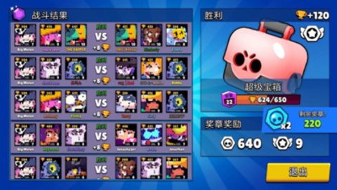 荒野战斗宝箱模拟器  