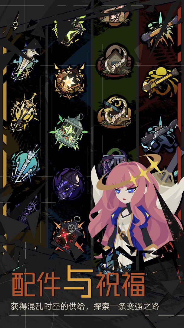 重返深渊 重返深渊