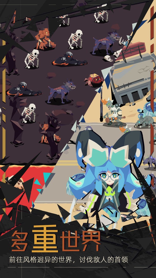 重返深渊 重返深渊