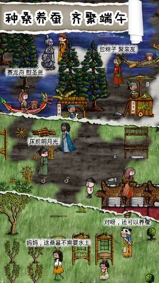 华夏人生 华夏人生