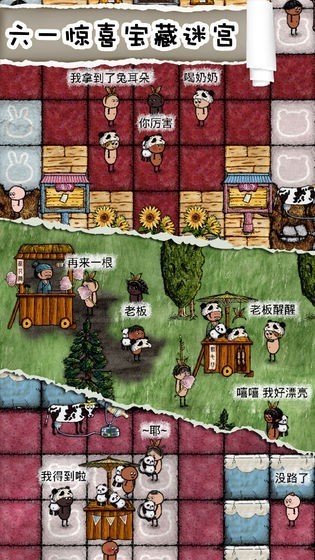 华夏人生 华夏人生