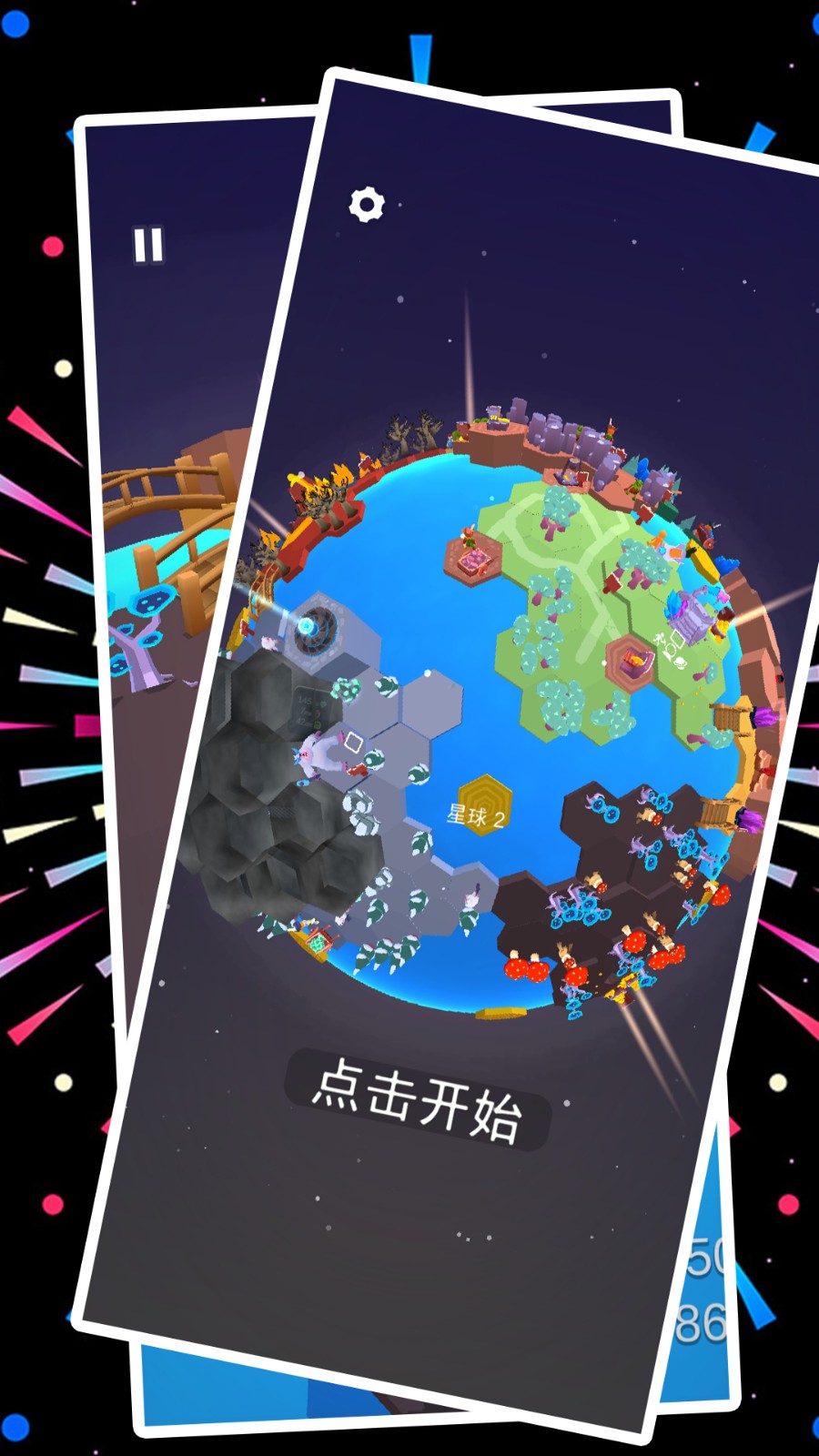 解压沙盒世界 解压沙盒世界
