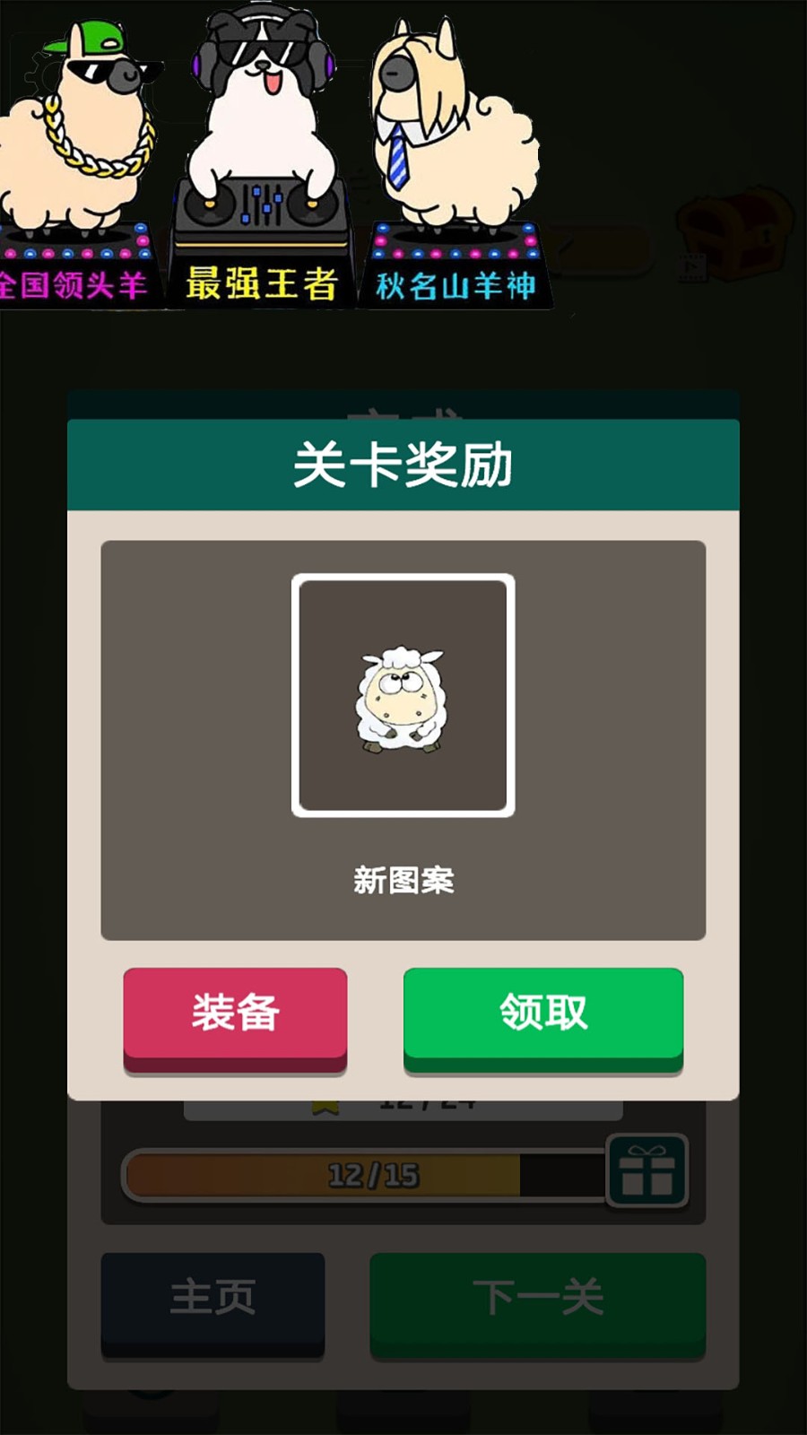 看谁找的快 看谁找的快