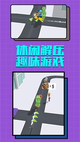 最强快递员 最强快递员