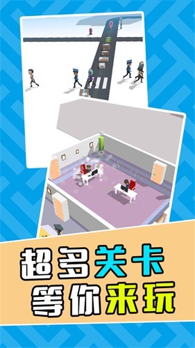 最强快递员 最强快递员