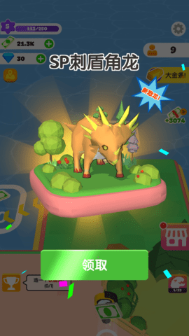 建设我的小岛 建设我的小岛