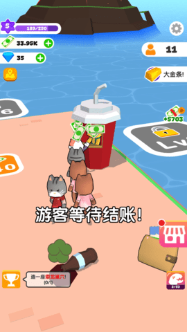 建设我的小岛 建设我的小岛