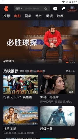 石榴电影 石榴电影