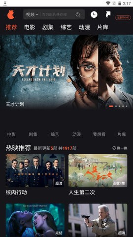 石榴电影 石榴电影