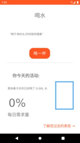 HT水图